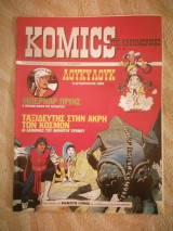 Κόμικς της καθημερινής Νο10 Ρανταπλάν, Μπερνάρ Πρινς, ταξιδευτής στην άκρη των κόσμων