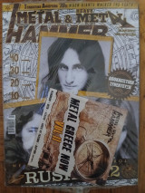 Metal Hammer & Heavy Metal No. 386 02/2017, Σφραγισμενο + CD