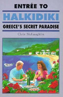 Entrée to Halkidiki