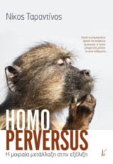 Homo perversus