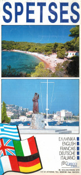 Spetses - Χάρτης σε 5 γλώσσες