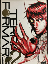 Terra Formars Vol.2