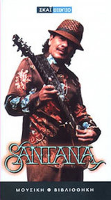 SANTANA (ΠΕΡΙΕΧΕΙ 2CD)
