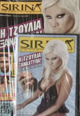Sirina