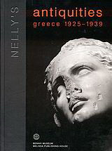 Antiquities: Greece 1925 - 1939