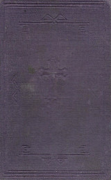 Καινής Διαθήκης Άπαντα (1912)