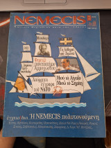 Nemecis 22
