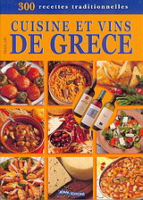 Cuisine et vins de Grece: 300 recettes traditionnelles: Cuisine, pâtisserie, vins