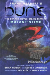 The Graphic Novel