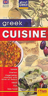 Greek Cuisine: Salads, Starters, Vegetables Cooked with Olive Oil (ladera), Fish, Sea Food