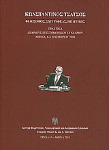 Κωνσταντίνος Τσάτσος: Φιλόσοφος, συγγραφέας, πολιτικός: Πρακτικά διεθνούς επιστημονικού συνεδρίου: Αθήνα, 6-8 Νοεμβρίου 2009