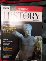 History Magazine - August 2021 #9