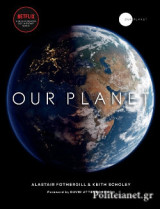 (h/b) Our Planet