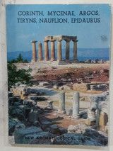New archaeological guide #A1033