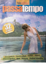 Passatempo ( Ραδιοτηλεόραση ) - Τεύχος 05-2060