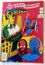 Superman τεύχος #102