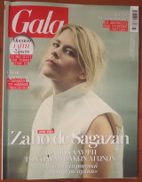 Gala 325, 15 Σεπτεμβρίου 2024