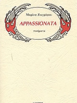 Appassionata