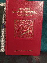 Καλημέρα θλίψη