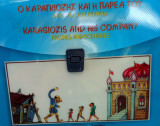 Ο Καραγκιόζης και η παρέα του