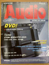 Audio τεύχος 9 10/1996