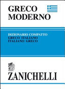 Greco moderno. Dizionario compatto greco-italiano, italiano-greco