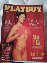 Playboy δεκεμβριος 1995
