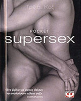 Pocket Supersex
