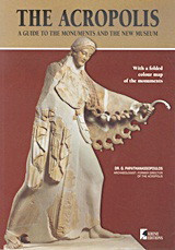 The Acropolis: A Guide to the Monuments and the New Museum