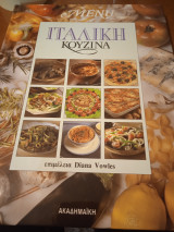 The Complete Italian Cookbook