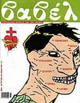 ΒΑΒΕΛ ΤΕΥΧΟΣ 205 - ΜΑΙΟΣ 2002