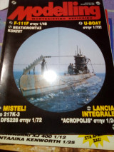 Modelling Περιοδικο Μοντελισμου Τευχος 36