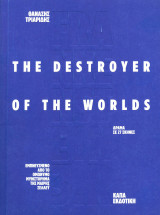 Frankenstein 3.R The destroyer of the worlds: The destroyer of the worlds