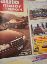 Auto motor sport τευχος 31 / 1993
