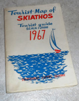 Tourist map of Skiathos τουριστικος οδηγος σκιαθου 1967 διγλωσσο ελληνικα αγγλικα