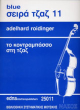 Το κοντραμπάσο στη τζαζ