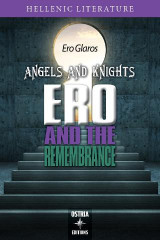 Angels and Knights: ERO AND THE REMEMBRACE
