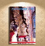Μακεδονική Ζωή (Οκτ. 1990, τ. 293) Η μάχη Περδίκα 1912, Μαρκίδες Πούλιοι, Μέγας Αλέξανδρος, Άγιο Όρος, Ο πρόκριτος Χατζηλαζάρου, Μακεδονία