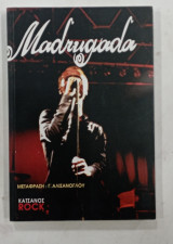Madrugada