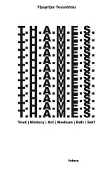 T.H.A.M.E.S.: Text / History / Art / Medium / Edit / Self