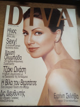 Diva τευχος 68