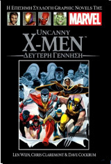 Uncunny x-men: δεύτερη γέννηση