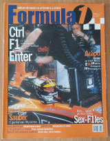 Formula 1 Τεύχος 6
