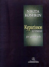 Kyparissos: (Cypress): For Guitar Solo