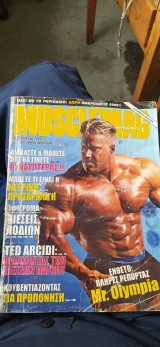 Musclemag 79
