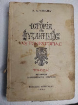 Ιστορία της βυζαντινής αυτοκρατορίας,Τομος Α