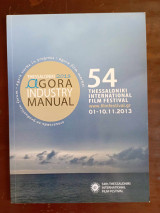 54th thessaloniki international film festival 2013 agora industry manual