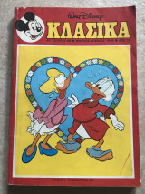 Κλασικά Ντίσνευ Τεύχος 69