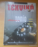 Τεχνική Εκλογή τεύχος 410 Φεβρουάριος 2001
