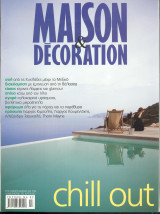 Maison & Decoration τεύχος 37